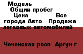  › Модель ­ Hyundai Porter › Общий пробег ­ 160 › Цена ­ 290 000 - Все города Авто » Продажа легковых автомобилей   . Чеченская респ.,Аргун г.